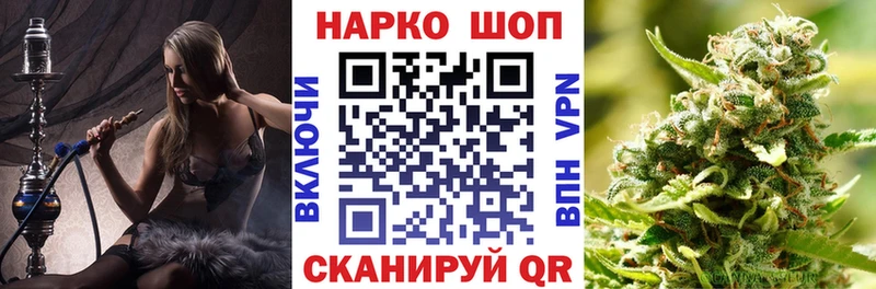 Хочу наркоту Ярославль Alpha-PVP Мефедрон Героин Кокаин