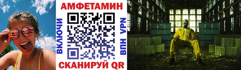 АМФЕТАМИН Розовый  наркотики  Ярославль 