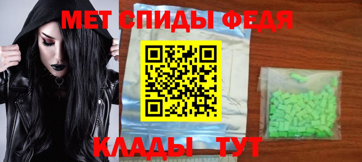 Амфетамин Розовый Ярославль