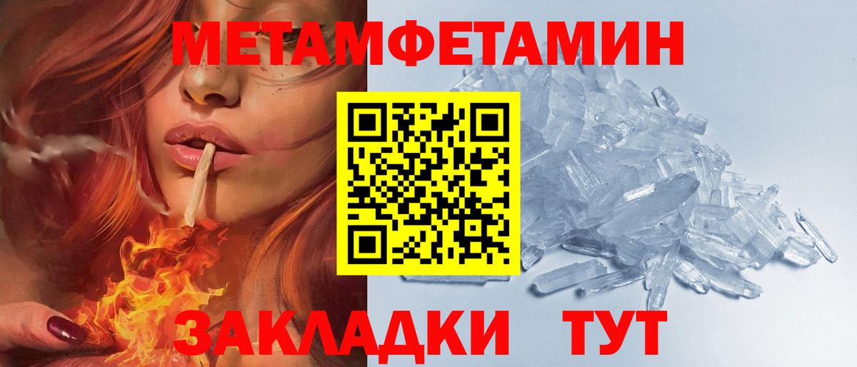 АМФЕТАМИН 98% Ярославль