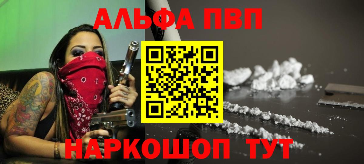 APVP VHQ Ярославль