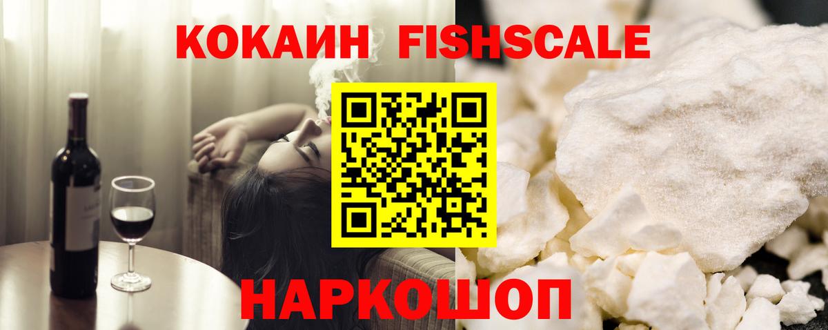 COCAIN Колумбийский Ярославль