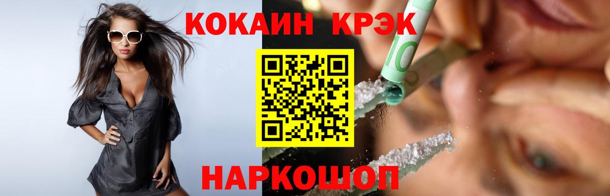 Конопля Ярославль