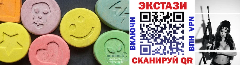ЭКСТАЗИ Cube  Ярославль 