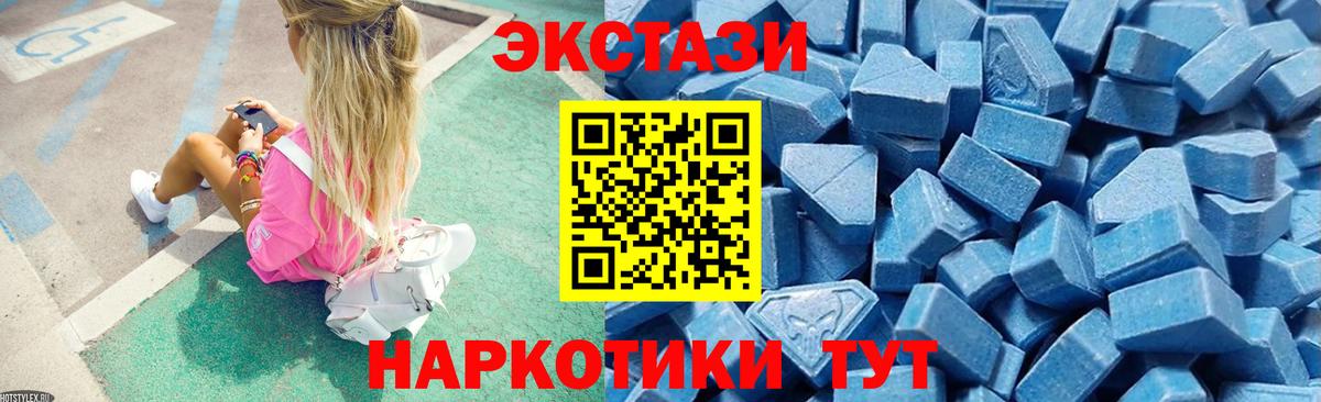 Экстази DUBAI  ЭКСТАЗИ MDMA  Ярославль 