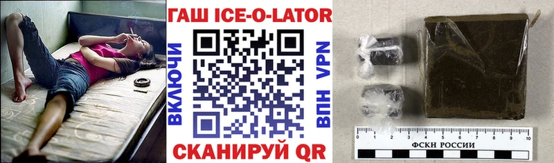 мега ссылки  Ярославль  Гашиш хэш 