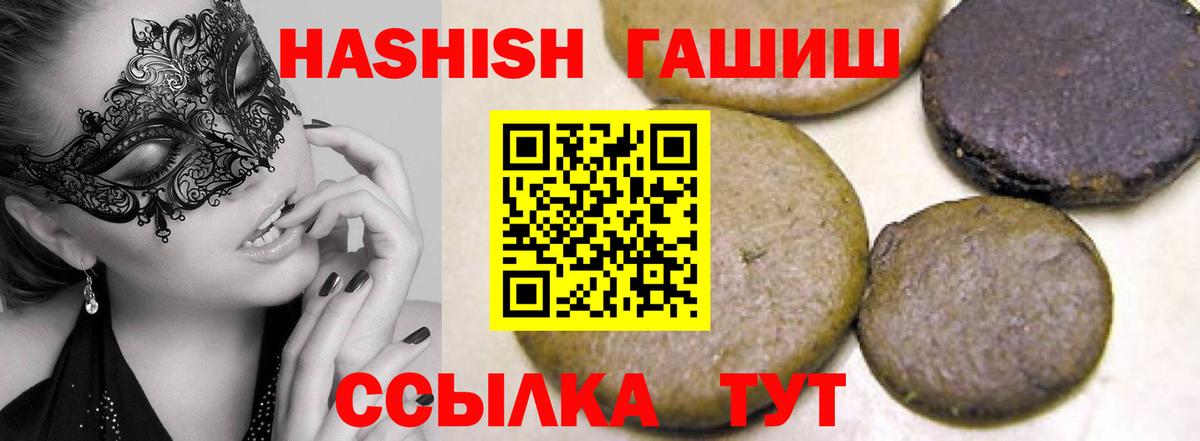 Ярославль  где продают наркотики  Вход с VPN  ГАШ индика сатива 