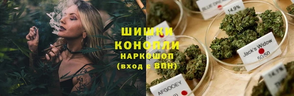 COCAINE Михайловка