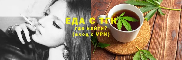 COCAINE Михайловка
