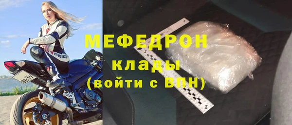 COCAINE Михайловка