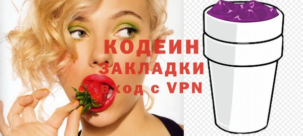 PSILOCYBIN Михайловск