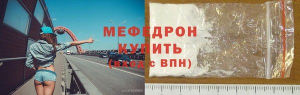 COCAINE Михайловка
