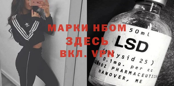 PSILOCYBIN Михайловск
