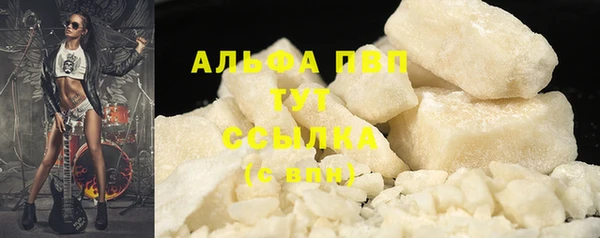 COCAINE Михайловка