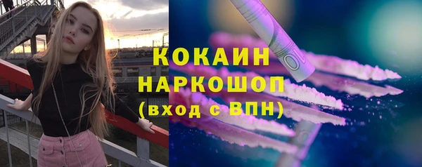 герыч Медногорск