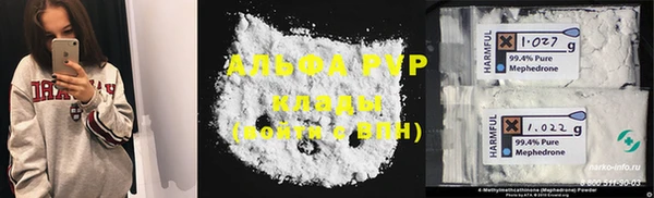 COCAINE Михайловка