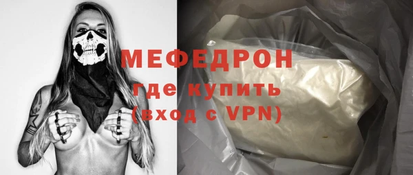COCAINE Михайловка