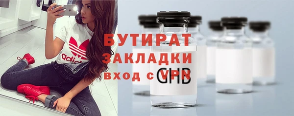 COCAINE Михайловка