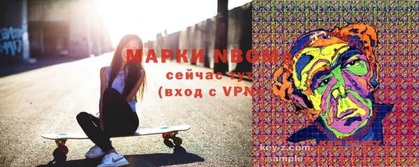 PSILOCYBIN Михайловск