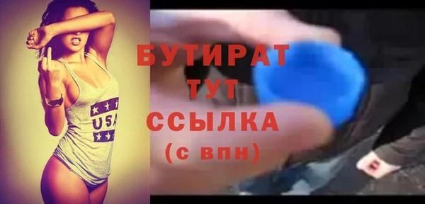 PSILOCYBIN Михайловск