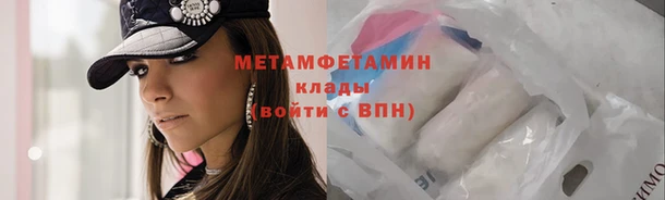 COCAINE Михайловка