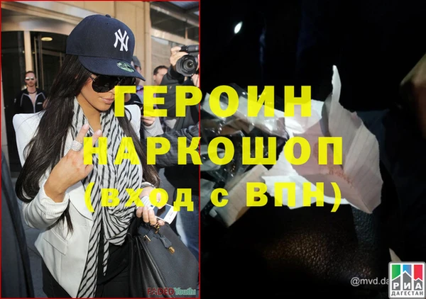 COCAINE Михайловка