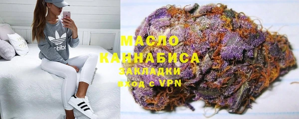 COCAINE Михайловка