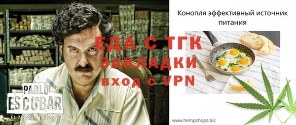 COCAINE Михайловка