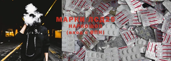 COCAINE Михайловка