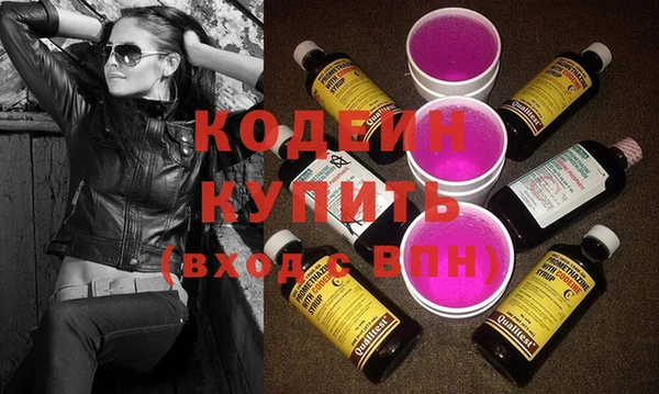 PSILOCYBIN Михайловск
