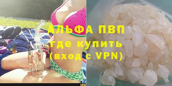 COCAINE Михайловка