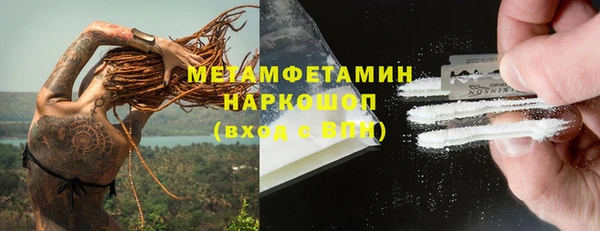 COCAINE Михайловка