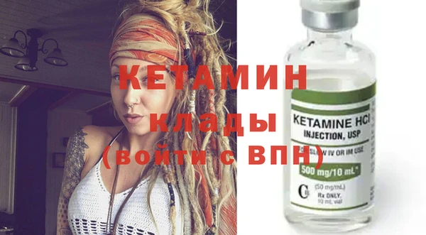 COCAINE Михайловка