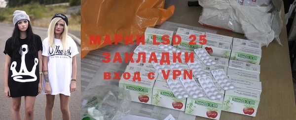 COCAINE Михайловка