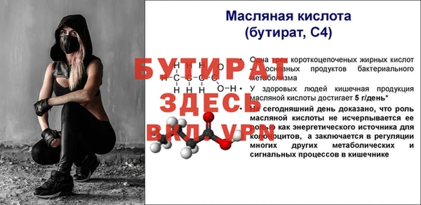 винт Михайлов