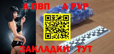 кокс Беслан