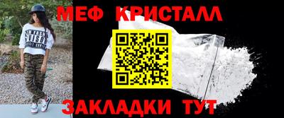 а пвп мука Волжский