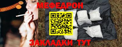 кокс Беслан