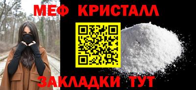 экстази Волжск