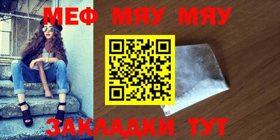 мдма Волгодонск