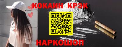 кокс Беслан