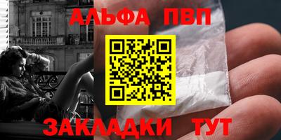 а пвп мука Волжский