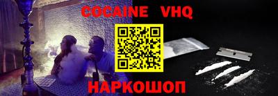 мдма Волгодонск