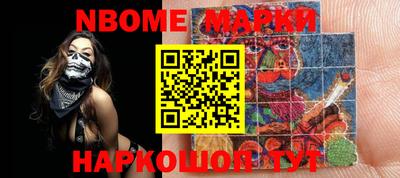 мдма Волгодонск