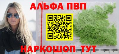 экстази Волжск