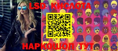 кокс Беслан