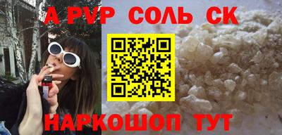 мдма Волгодонск