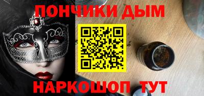 кокс Беслан