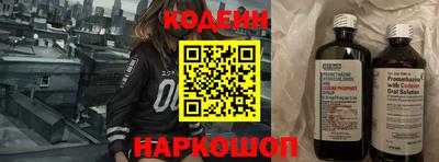 ALPHA-PVP Берёзовский