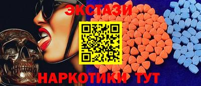 экстази Волжск